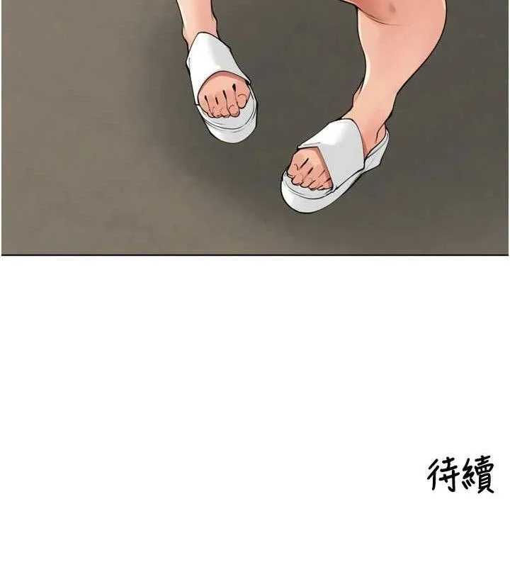 里长孙子开麦啦-第24話-你看我積了很多垢吧?♥ - 图片 110