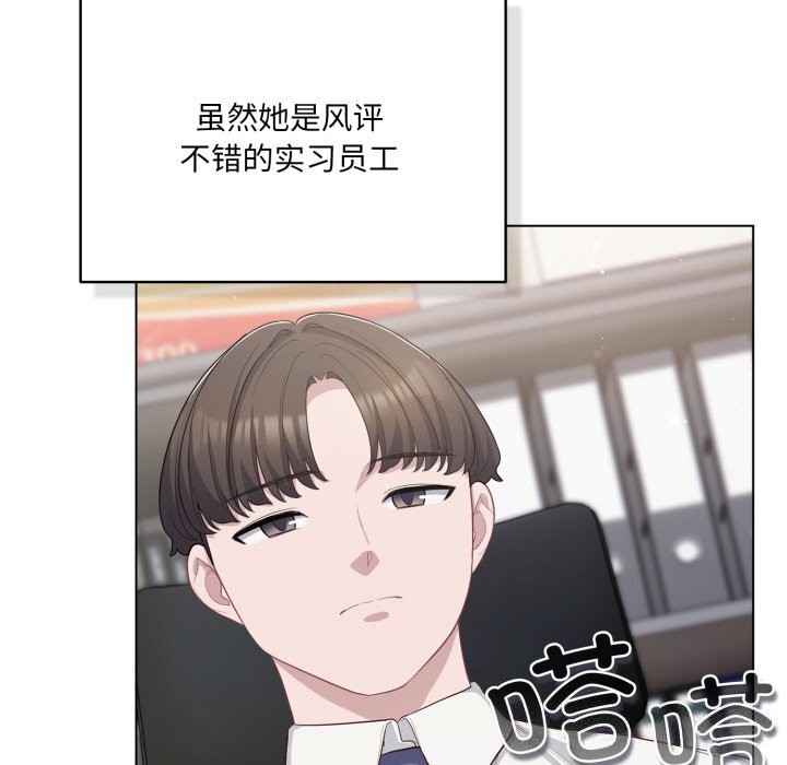 喵来的恋爱第35話