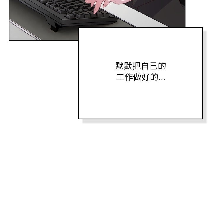 喵來的戀愛第35話