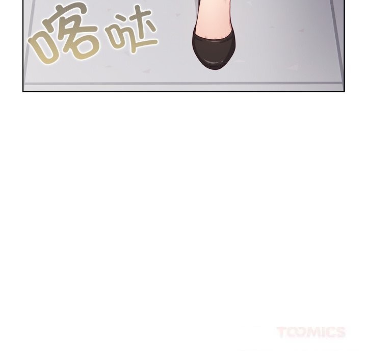 喵来的恋爱第35話