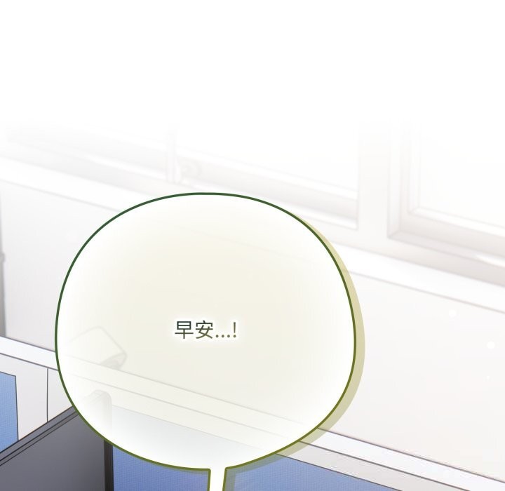 喵来的恋爱第35話