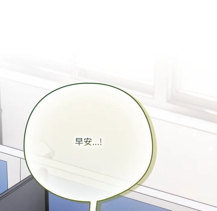 喵來的戀愛第35話