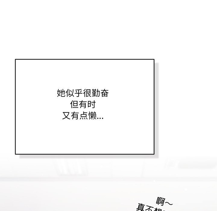 喵来的恋爱第35話