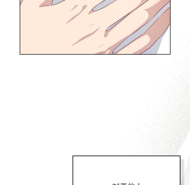 喵来的恋爱第35話