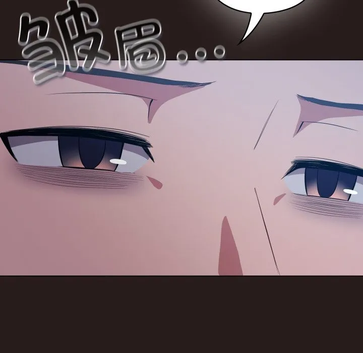 喵来的恋爱-第35話 - 图片 62