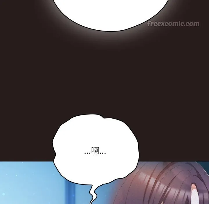 喵来的恋爱-第35話 - 图片 56