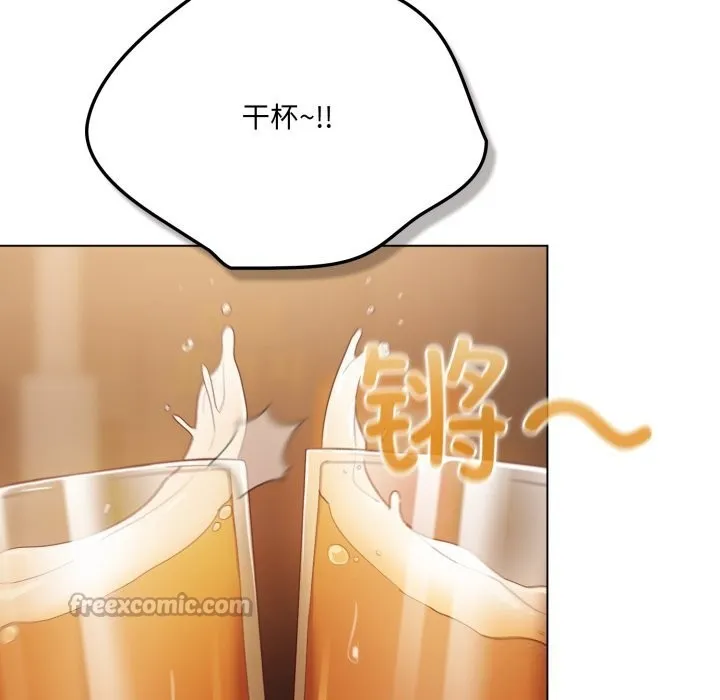 喵来的恋爱-第35話 - 图片 70