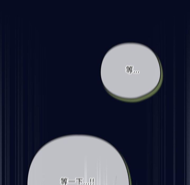 喵来的恋爱第35話