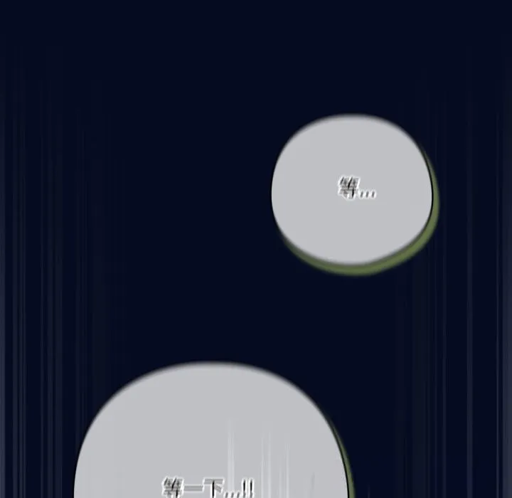 喵来的恋爱-第35話 - 图片 163