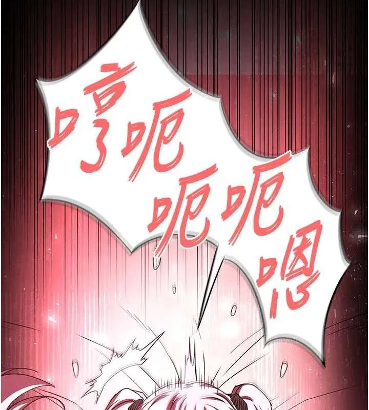 末日鵰堡第45話-今晚妳是我的飛機杯女神!
