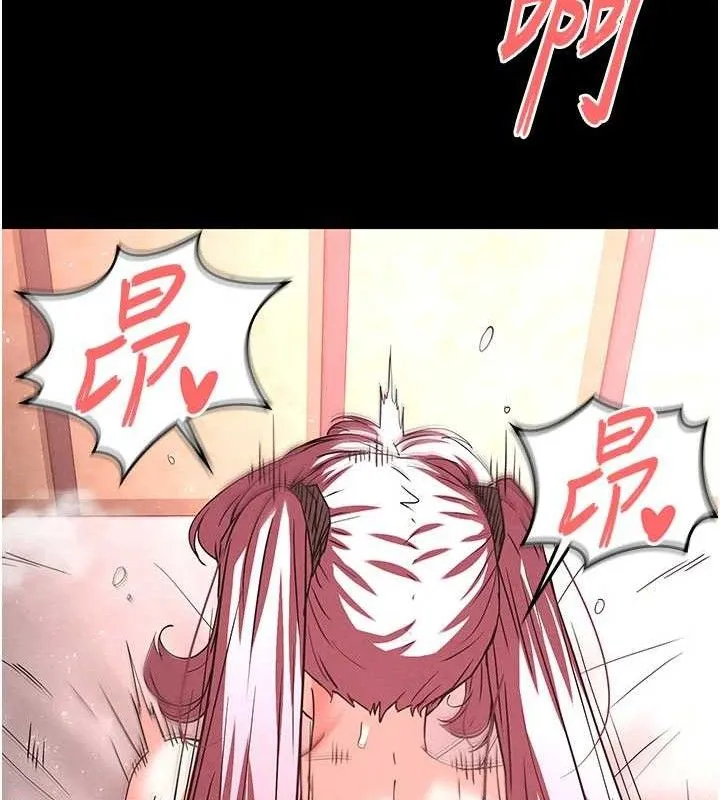 末日鵰堡-第45話-今晚妳是我的飛機杯女神! - 图片 15
