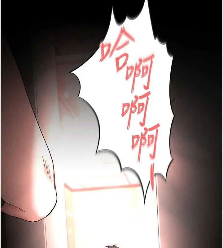 末日鵰堡-第45話-今晚妳是我的飛機杯女神! - 图片 21