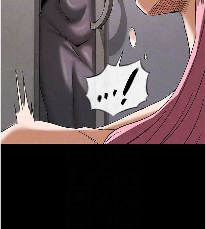 末日鵰堡第45話-今晚妳是我的飛機杯女神!