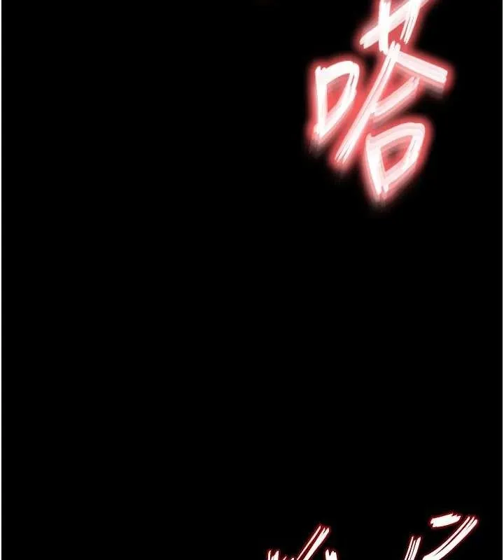 末日鵰堡-第45話-今晚妳是我的飛機杯女神! - 图片 64