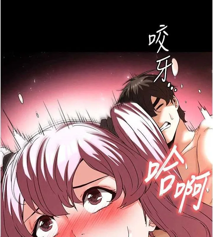 末日鵰堡-第45話-今晚妳是我的飛機杯女神! - 图片 73