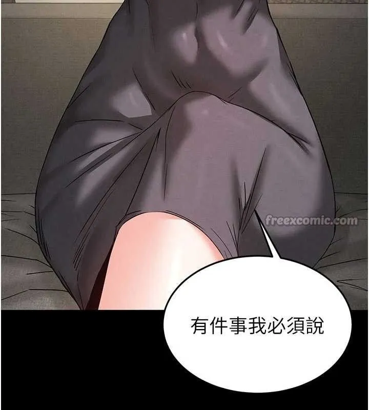 末日鵰堡-第45話-今晚妳是我的飛機杯女神! - 图片 140
