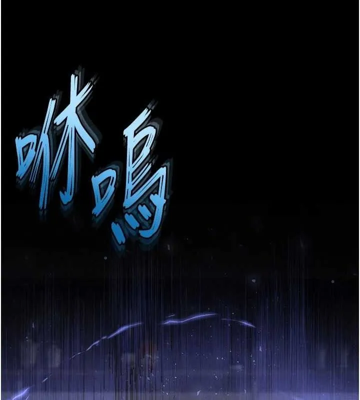 末日鵰堡-第45話-今晚妳是我的飛機杯女神! - 图片 160