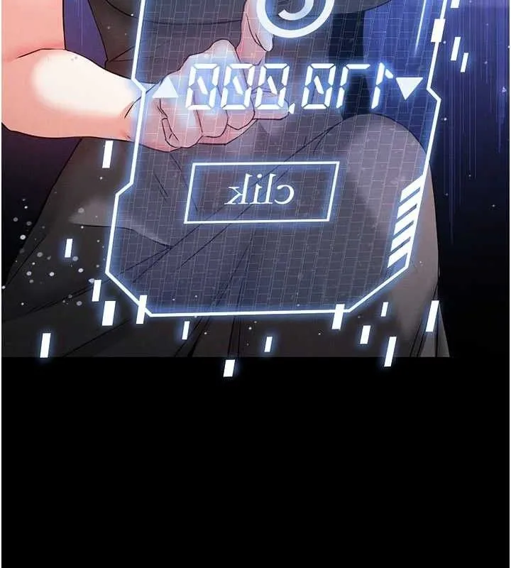 末日鵰堡-第45話-今晚妳是我的飛機杯女神! - 图片 159