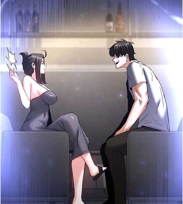 末日鵰堡第45話-今晚妳是我的飛機杯女神!