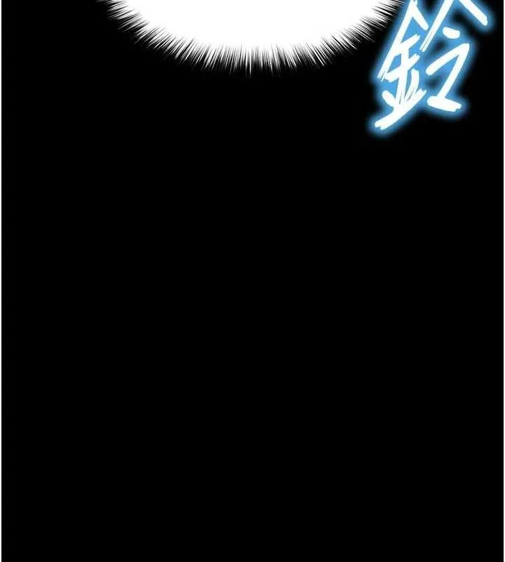 末日鵰堡-第45話-今晚妳是我的飛機杯女神! - 图片 185