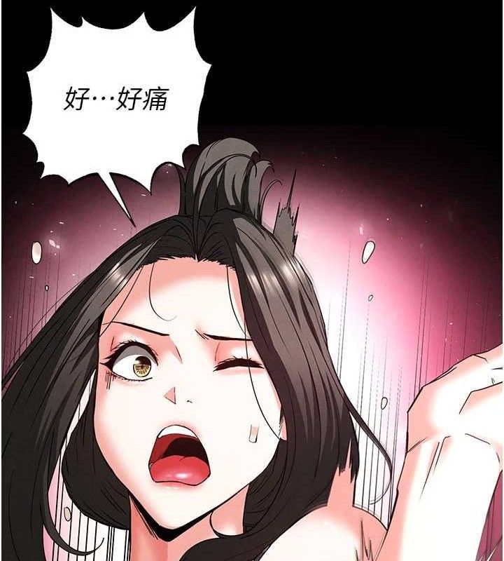 末日鵰堡第45話-今晚妳是我的飛機杯女神!