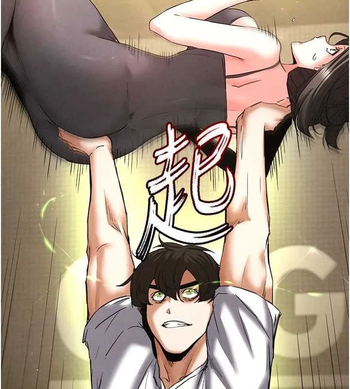 末日鵰堡-第45話-今晚妳是我的飛機杯女神! - 图片 195