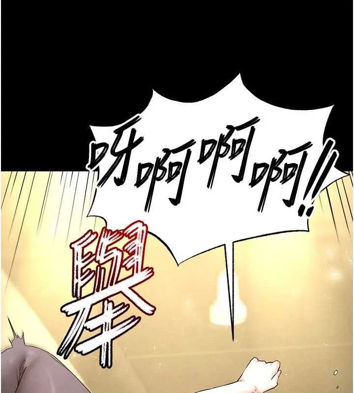 末日鵰堡-第45話-今晚妳是我的飛機杯女神! - 图片 194