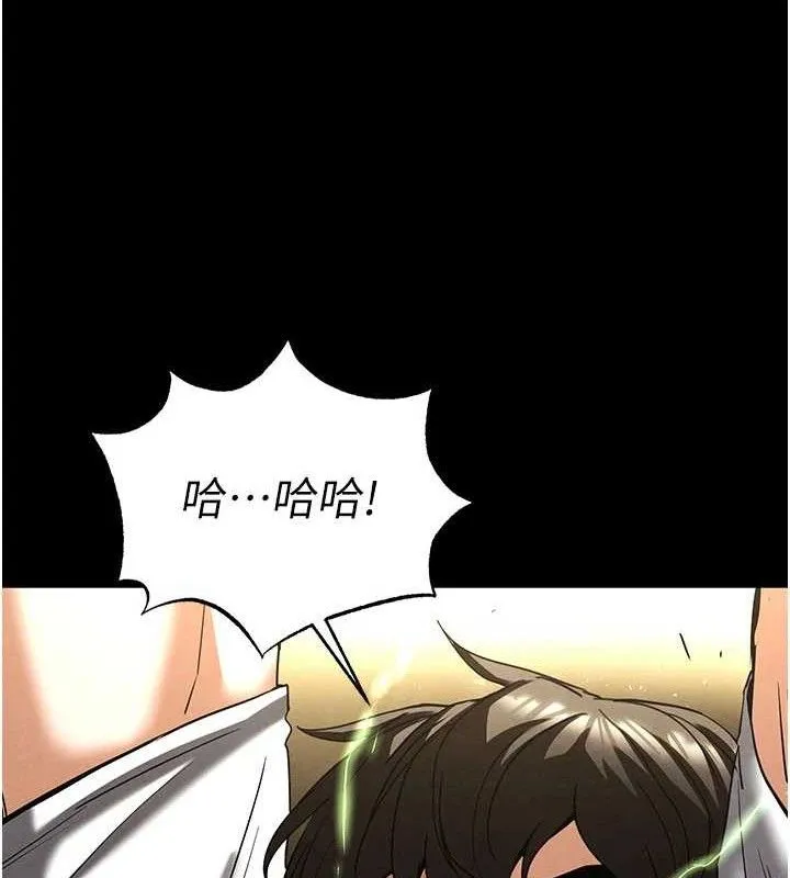 末日鵰堡-第45話-今晚妳是我的飛機杯女神! - 图片 197