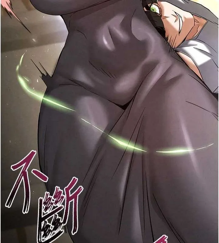 末日鵰堡第45話-今晚妳是我的飛機杯女神!