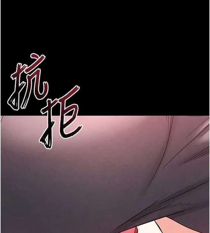 末日鵰堡-第45話-今晚妳是我的飛機杯女神! - 图片 211