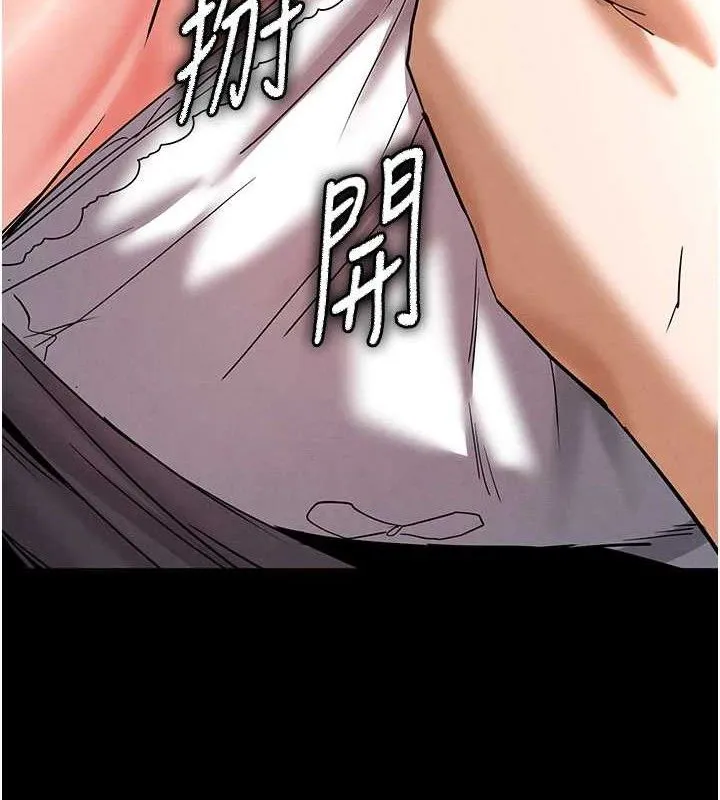 末日鵰堡-第45話-今晚妳是我的飛機杯女神! - 图片 215