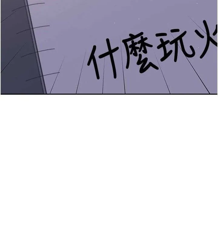 飛機盃女神連線中第29話-花招百出的性愛小天才