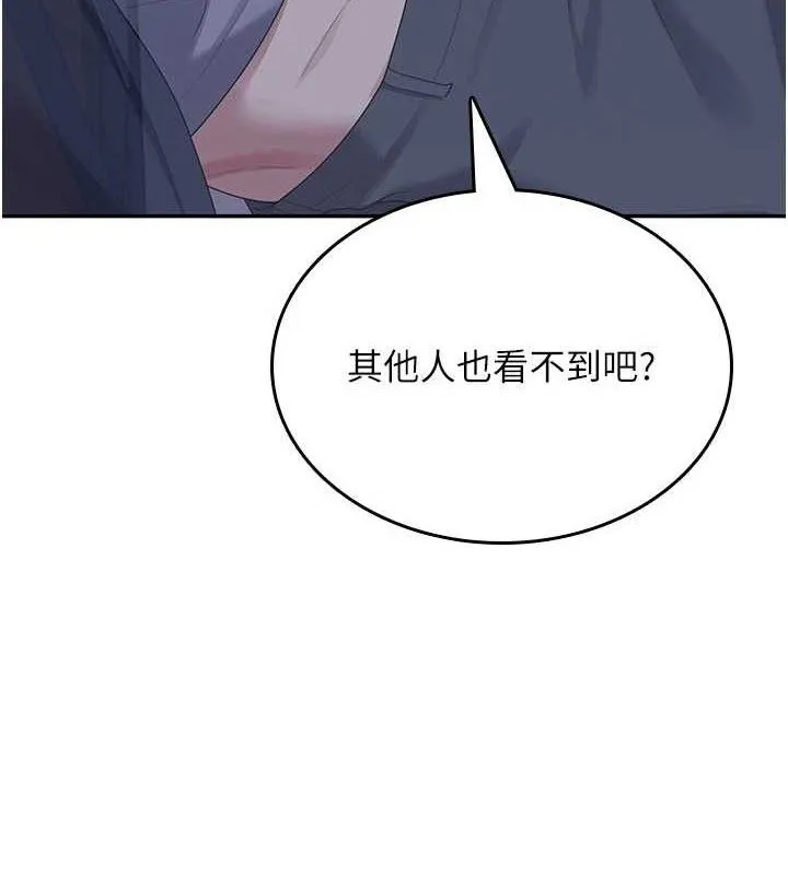 飛機盃女神連線中第29話-花招百出的性愛小天才