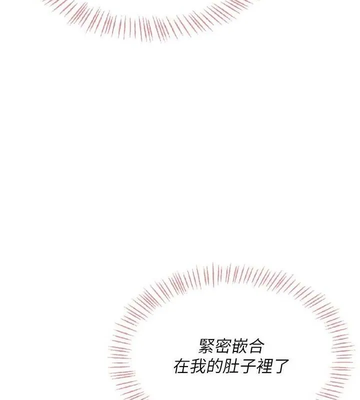 飛機盃女神連線中第29話-花招百出的性愛小天才