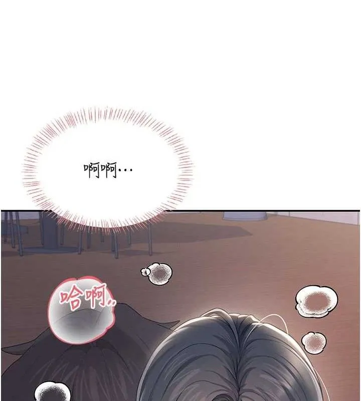 飞机杯女神连线中-第29話-花招百出的性愛小天才 - 图片 43