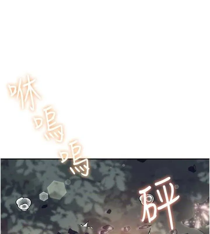飞机杯女神连线中-第29話-花招百出的性愛小天才 - 图片 36
