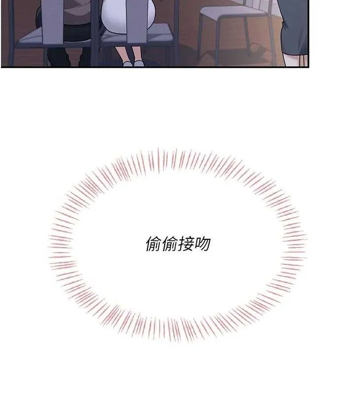 飞机杯女神连线中-第29話-花招百出的性愛小天才 - 图片 51