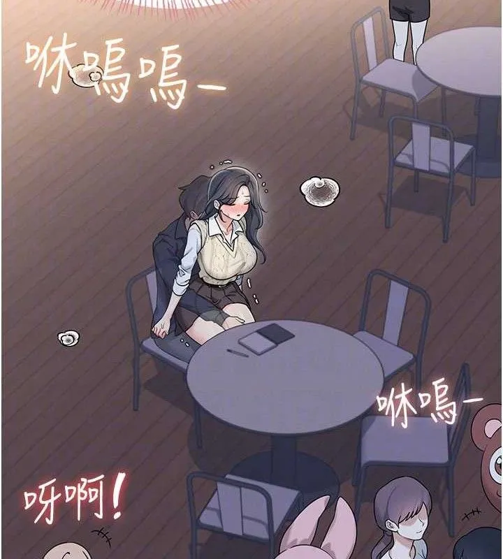 飞机杯女神连线中-第29話-花招百出的性愛小天才 - 图片 47