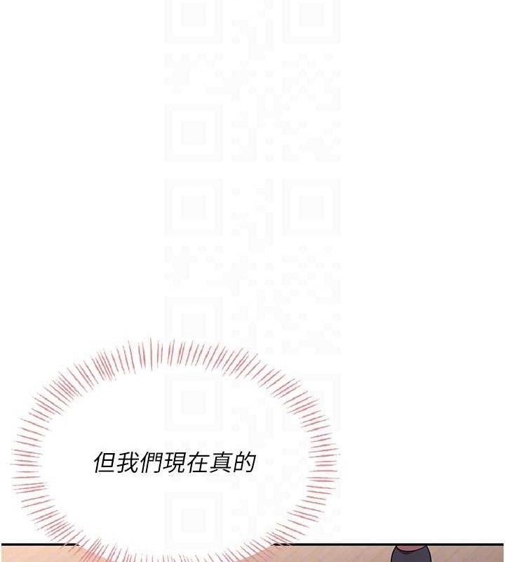 飞机杯女神连线中第29話-花招百出的性愛小天才