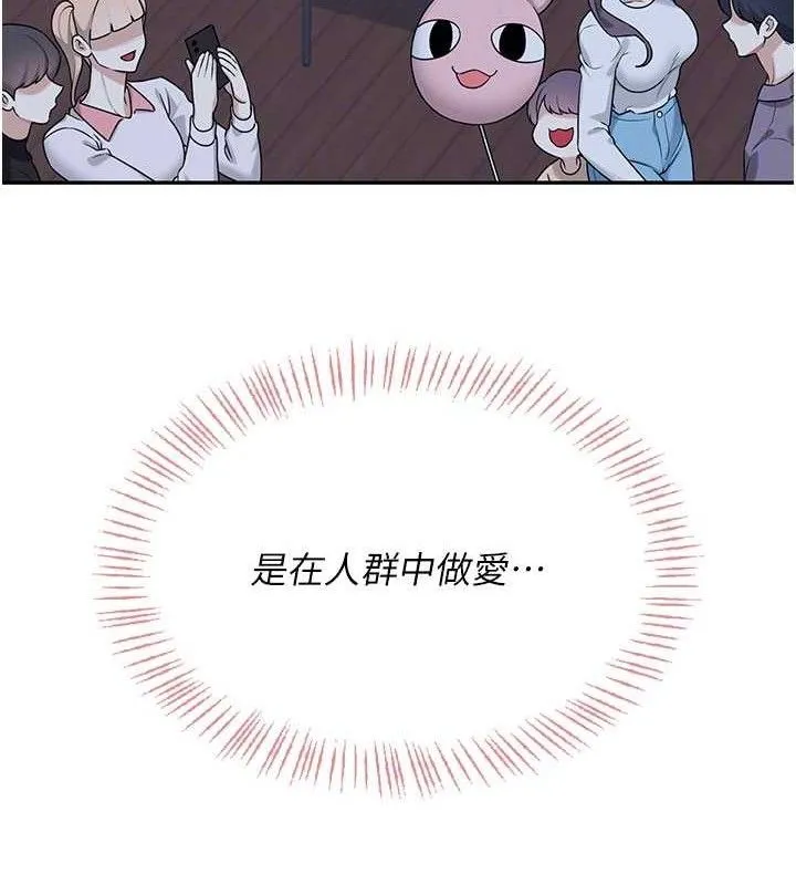 飛機盃女神連線中第29話-花招百出的性愛小天才