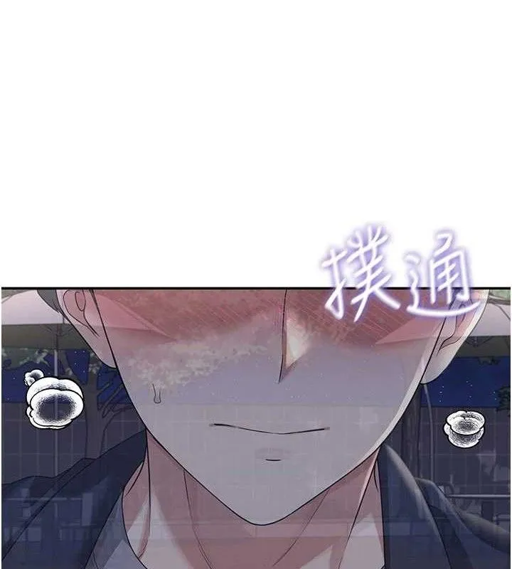 飞机杯女神连线中-第29話-花招百出的性愛小天才 - 图片 65