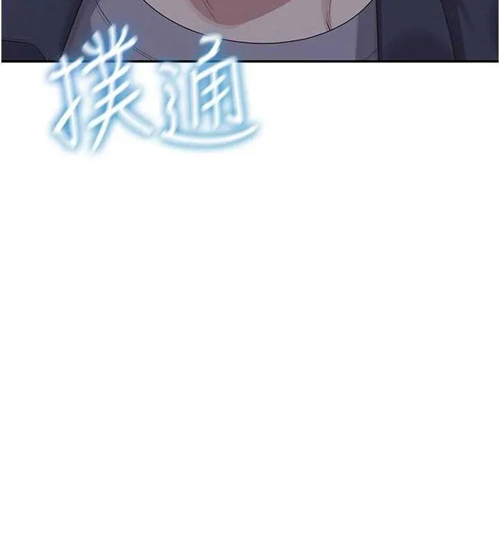 飞机杯女神连线中-第29話-花招百出的性愛小天才 - 图片 66