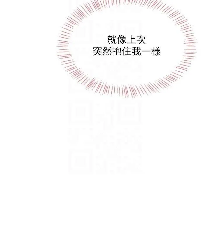飛機盃女神連線中第29話-花招百出的性愛小天才