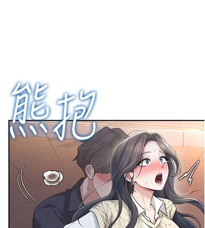 飞机杯女神连线中-第29話-花招百出的性愛小天才 - 图片 67