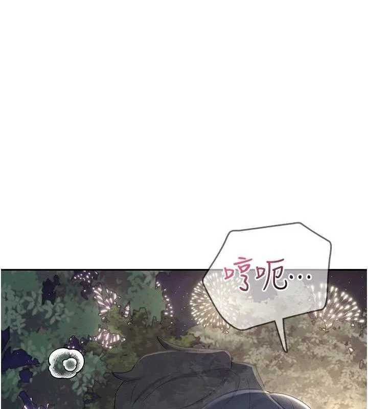 飞机杯女神连线中-第29話-花招百出的性愛小天才 - 图片 83