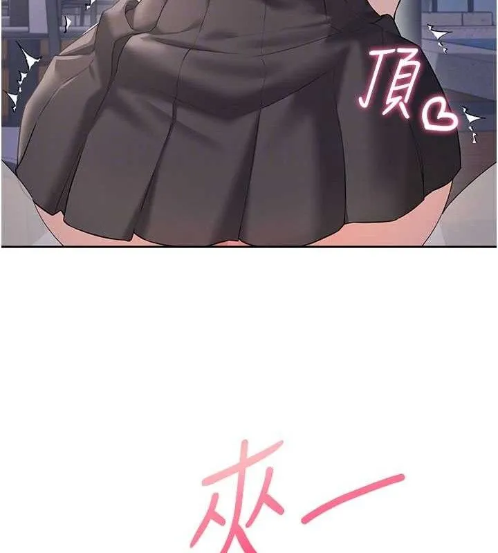 飛機盃女神連線中第29話-花招百出的性愛小天才