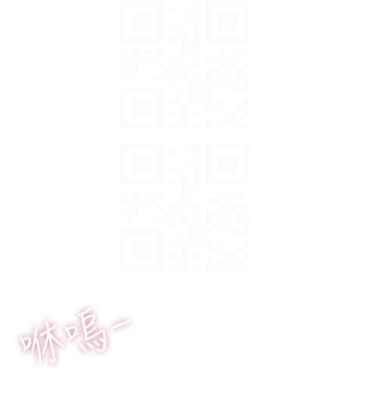 飞机杯女神连线中第29話-花招百出的性愛小天才