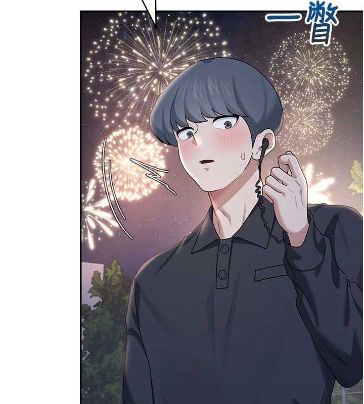 飞机杯女神连线中第29話-花招百出的性愛小天才