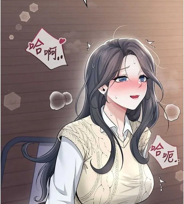 飞机杯女神连线中-第29話-花招百出的性愛小天才 - 图片 125