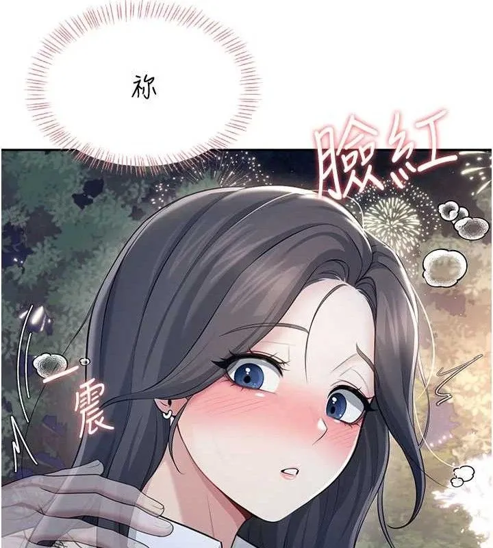 飛機盃女神連線中第29話-花招百出的性愛小天才